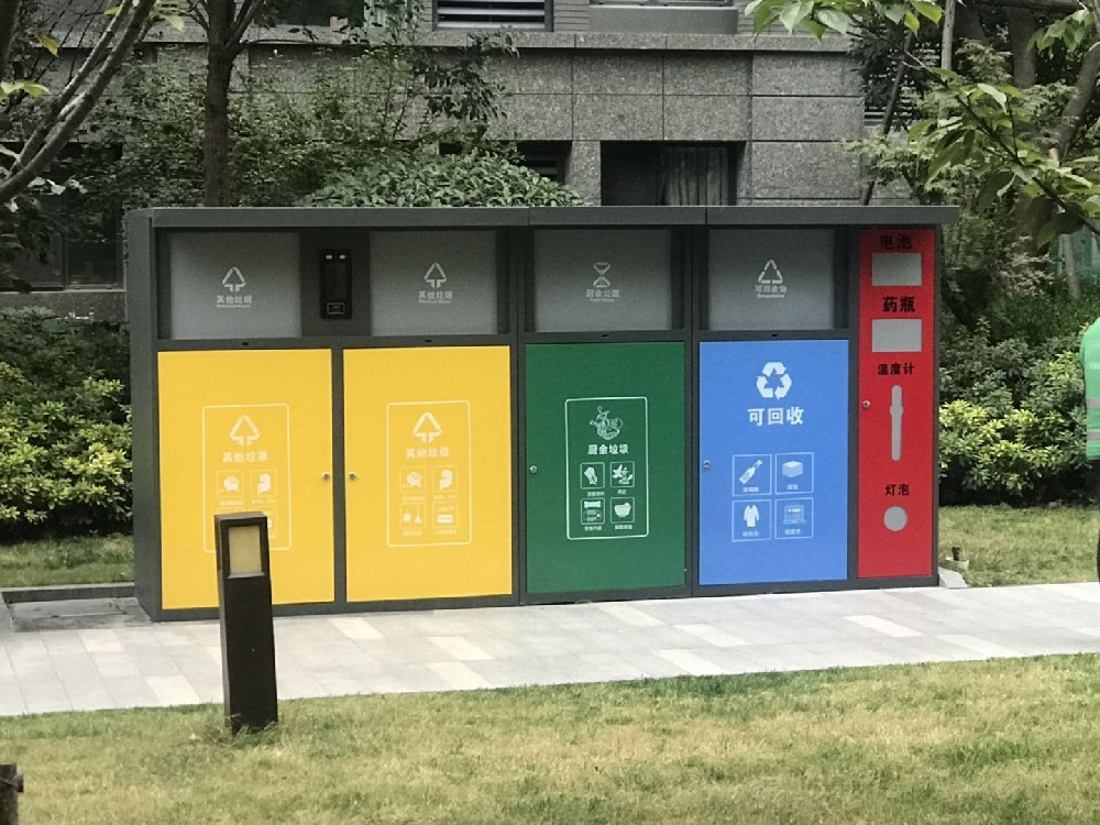 垃圾智能分類設(shè)備